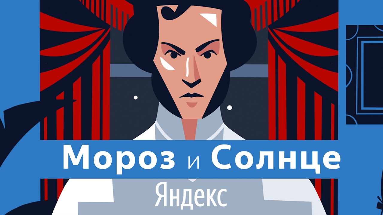 Яндекс показал, как погода могла повлиять на дуэль Пушкина и Дантеса