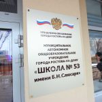 Открытие памятника Борису Слюсарю //Фото предоставлено пресс-службой ПАО "Роствертол"