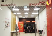 Ростовская область стала лидером в РФ по цифровой трансформации МФЦ в Меге //фото пресс-службы ТЦ "Мега"