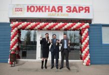 В Ростове открылся фирменный магазин пивоваренного завода «Балтика-Ростов» Открытие завода "Южная Заря" //фото пресс-службы завода "Балтика-Ростов"