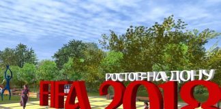 Власти Ростова показали эскизы проекта благоустройства левобережья Проект подготовки Ростова к ЧМ-2018 //Фото: сайт "Активный ростовчанин"