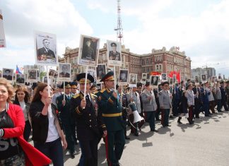В Ростовской области не будут проводить шествие «Бессмертный полк» Бессмертный полк //Фото: пресс-служба администрации Ростова