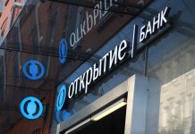 Облигациям «Открытия» присвоили кредитный рейтинг eAA-(RU)