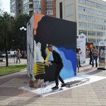 Уличное искусство // Фото: «Городской репортер»