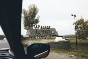 Таганрог //Фото: Артем Кухтеев