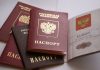 Паспорт гражданина Российской Федерации //Фото Photoagency Interpress / Russian Look