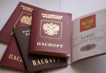 В Ростове будут судить экс-сотрудницу миграционного отдела за взятки и незаконную выдачу паспортов Паспорт гражданина Российской Федерации //Фото Photoagency Interpress / Russian Look