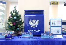 Почтовый ящик //фото предоставлено пресс-службой Почты России