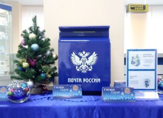 2 августа в России отмечают День почтового ящика Почтовый ящик //фото предоставлено пресс-службой Почты России