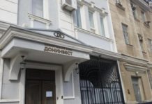 В деле экс-владельца «Донинвеста» Александра Григорьева «пропали» почти 800 млн рублей Здание банка "Донинвест" //Фото: Сергей Остапов / 1РнД