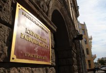 В Ростове осудили скрывавшегося два года за границей чиновника