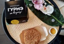 «Макдоналдс» представил в Ростове новый бургер из линейки Гурмэ Чикен Гурмэ Экзотик //Фото: Наталья Шинкарева