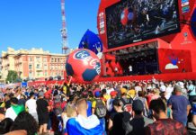 В ростовской фан-зоне в день первого матча ЧМ-2018 зафиксировали более 17 тысяч посещений Фан-зона ЧМ-2018 в Ростове //фото: пресс-служба администрации Ростова