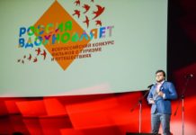 Пять кинокартин ростовских режиссеров вышли в финал конкурса «Россия вдохновляет!» Финал конкурса "Россия вдохновляет!", 2017 год //Фото с сайта imff.ru