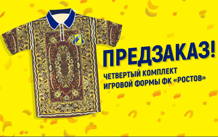 Объявление о предзаказе футболки в виде ковра в онлайн-магазине ФК 