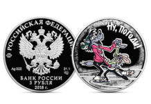 Банк России выпускает монеты к 50-летию мультфильма «Ну, погоди!» Банк России выпускает монеты к 50-летию мультфильма «Ну, погоди!» //Фото: Банк России