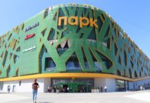 В Ростове эвакуировали посетителей из ТЦ «Парк» ТЦ Парк //фото с сайта администрации Ростова