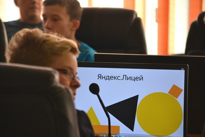 Обучение в Яндекс.Лицей в Новосибирске //Фото с сайта ngregion.ru
