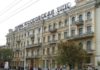 Здание гостиницы "Московская" //фото с сайта rbk.ru
