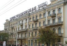 Гостиницу «Московская» в центре Ростова снова выставили на продажу за 295 миллионов рублей Здание гостиницы "Московская" //фото с сайта rbk.ru