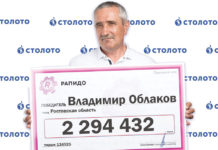 Водитель-дальнобойщик в Ростовской области стал миллионером благодаря лотерее Дальнобойщик Владимир Облаков выиграл в лотерею //Фото: пресс-служба "Столото"