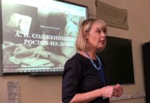 В ЮФУ открыли виртуальный музей Александра Солженицына Презентация виртуального музея "Александр Солженицын и Ростов-на-Дону" //Фото: пресс-центр ЮФУ