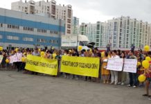В Ростове прошел митинг против строительства мусороперерабатывающего комплекса Митинг против строительства мусоропрерабатывающего комплекса проходит в микрорайоне Левенцовка Ростова-на-Дону //Фото из паблика Левенцовка_news в соцсети ВКонтакте