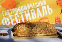 От сочных раков до румяных булочек: в Ростове-на-Дону прошел гастрономический фестиваль В Ростове-на-Дону прошел гастрономический фестиваль «Сделано на Дону»//Фото: Екатерина Мацкиева «Городской репортер»