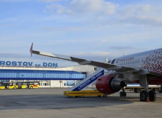 Росимущество требует с «Агрокома» 29 млн рублей за аренду земли Старый аэропорт //фото с сайта "Ростовские вести"