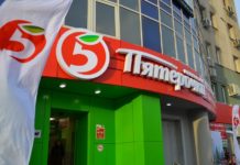 В Ростове руководство «Пятерочки» оштрафовали за нарушение масочного режима Супермаркет «Пятерочка» //Фото с сайта retail.co