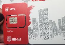 Компания МТС предлагает ростовскому бизнесу протестировать «интернет вещей» Компания МТС предлагает ростовскому бизнесу протестировать «интернет вещей» //Фото: пресс-служба МТС
