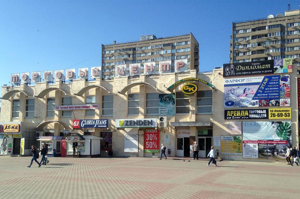 Адрес Магазинов Волгодонск