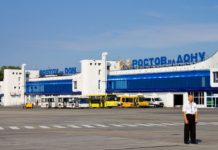 «Группа Агроком» выкупит старый аэропорт Ростова за 690 млн рублей