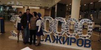 Аэропорт Платов готовится к встрече трехмиллионного пассажира Аэропорт Платов готов встретить трехмиллионного пассажира //Фото: Екатерина Скляренко, Instagram (запрещен на территории Российской Федерации)