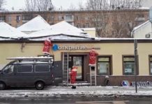 В Ростовской области завершилось присоединение Бинбанка к сети «Открытие» В Ростове Бинбанк присоединился к сети банка "Открытие" //Фото: пресс-служба банка "Открытие"