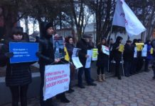 На митинг в поддержку Анастасии Шевченко пришло примерно 50 человек Митинг в поддержку Анастасии Шевченко //Фото: Екатерина Мацкиева "Городской репортер"