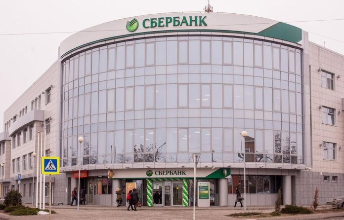 Новый клиентский офис Сбербанка в Таганроге //Фото: пресс-служба Юго-западного банка Сбербанка России