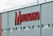 В Аксайском районе фабрика «Мишкино» может возобновить работу в июле
