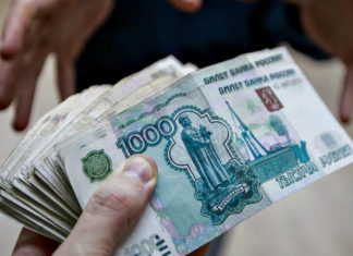 В Ростовской области приостановили работу 22 малых коллективных средства размещения Взятка //Фото: сайт бесплатная юридическая консультация