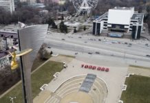 В Ростове прошел флешмоб против пенсионной реформы Театральная площадь в Ростове //фото: официальная группа движения "Суть времени"