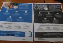 Компьютерную грамотность пенсионеров из Шахт будут повышать волонтеры