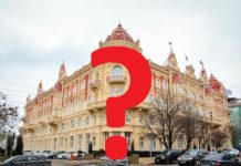 Участие в конкурсе на должность главы администрации Ростова-на-Дону продолжат 13 кандидатов Администрация Ростова // Фото: "Городской репортер"