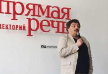 Писатель Дмитрий Быков об истории Гарри Поттера: «Это Евангелие от Роулинг» Писатель Дмитрий Быков читает лекцию о серии книг-бестселлеров о Гарри Поттере в Ростове-на-Дону //Фото: Валерия Бойко, Городской репортер