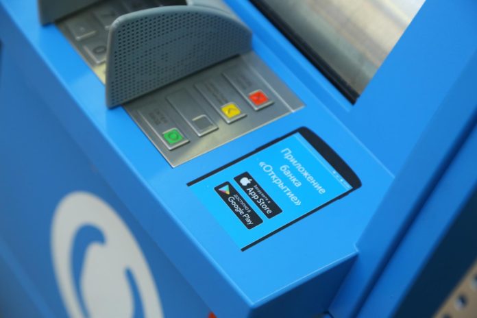 Новый сервис доступен в банкоматах банка Открытие // Фото: пресс-служба банка "Открытие"