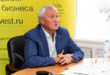 Региональный банк в суверенной экономике Василий Высоков // Фото: пресс-служба банка "Центр-Инвест"