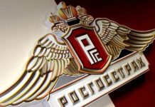 «Росгосстрах» возглавит новый гендиректор