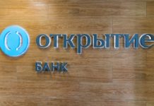 Банк «Открытие» получил международную награду Visa