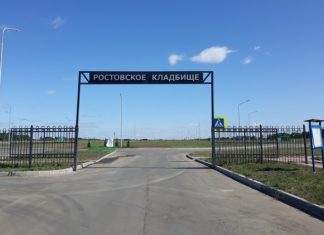 Подрядчиком на строительство Ростовского кладбища стала московская компания //фото: Donnews.ru