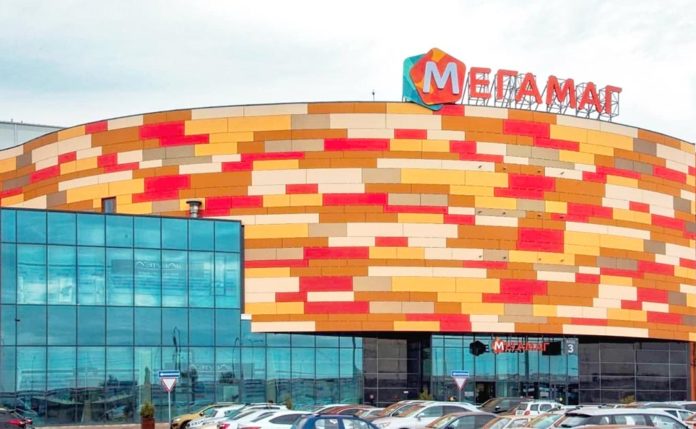 megamag