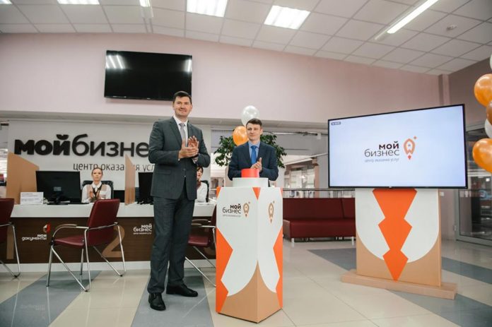 0121 Открытие центра оказания услуг и поддержки предпринимателей «Мой бизнес» в городе Шахты //Фото: РРАПП